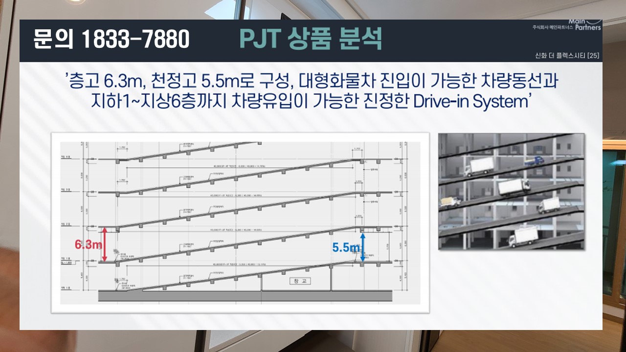 신화산업 이미지