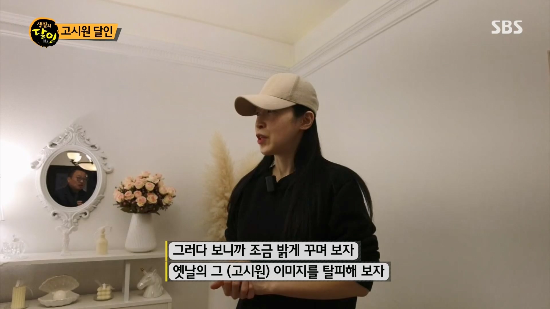 생활의 달인.E926.240311p.H264-F1RST.mp4_20240312_200001.140.jpg