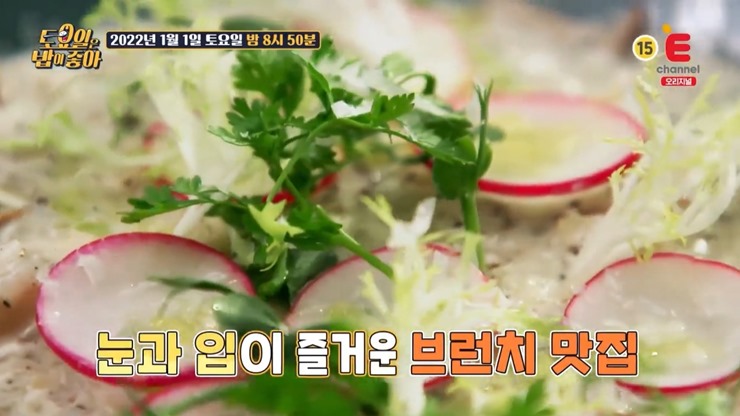 샐러드