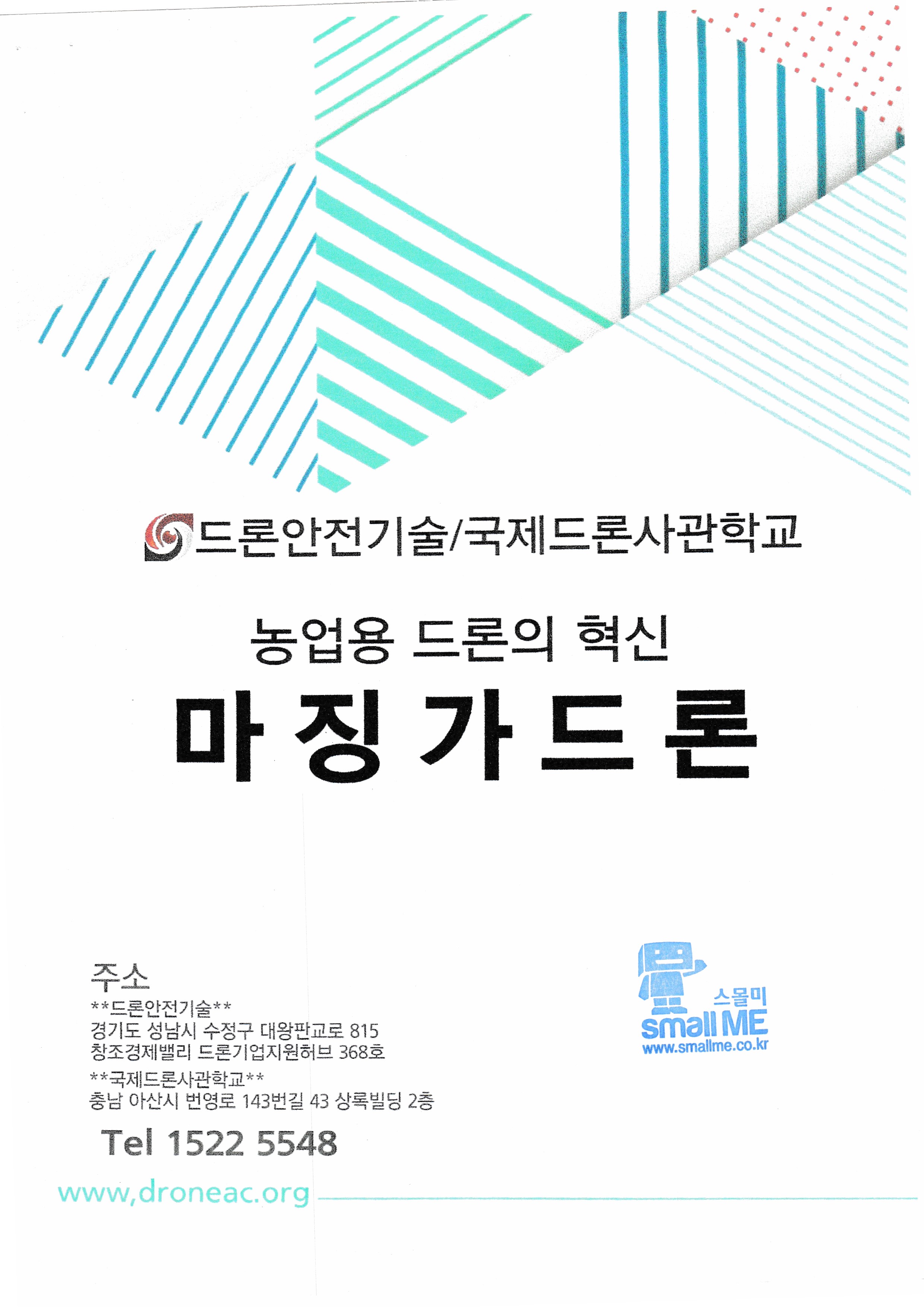 (주)무성 이미지