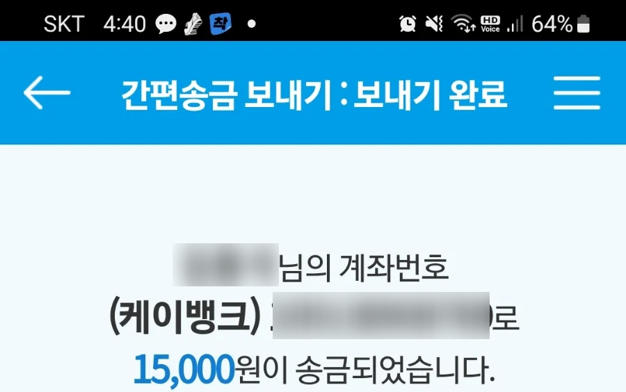 장테크 이미지