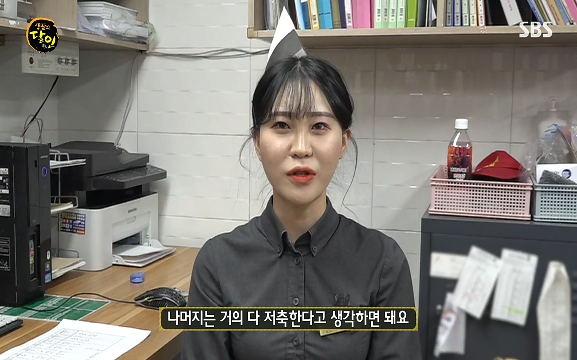 생활의 달인.E844.220524p-NEXT.mp4_20220524_204950.559.jpg