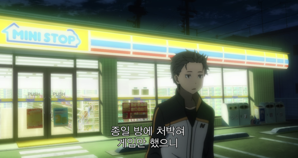 넷플릭스 애니 [넷플릭스 애니추천] 17