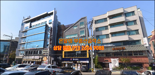 서울 꼬마빌딩 매매