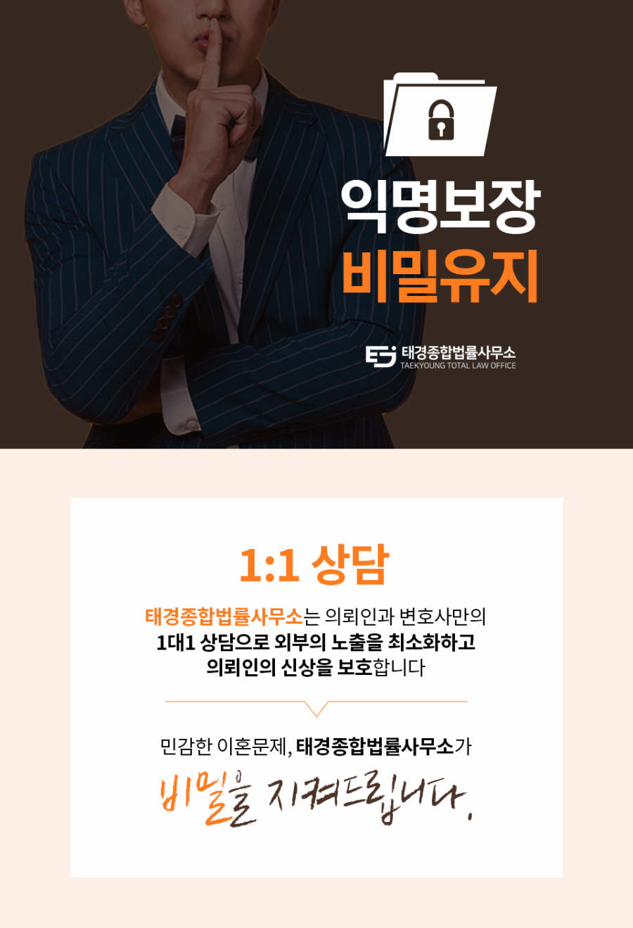 이혼 변호사 선임에 대한 24시간 무료 상담 받기 7