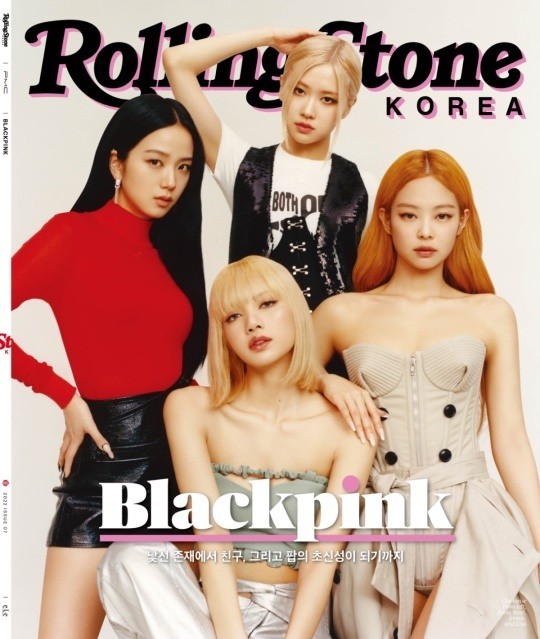  블랙핑크, 낯선 존재에서 팝 초신성 되기까지! [화보]