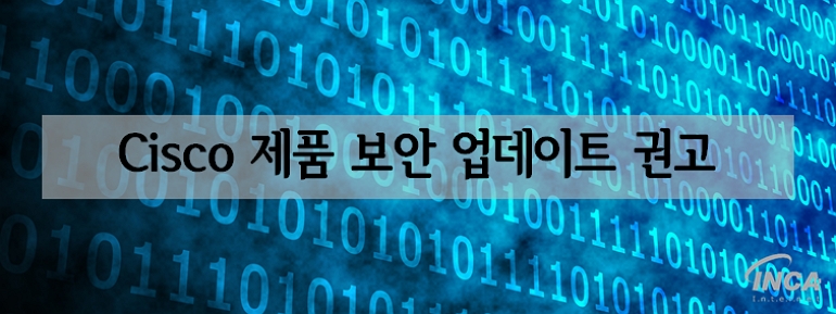 Cisco Product Security Update Advisory Cisco Product Security Update Advisory