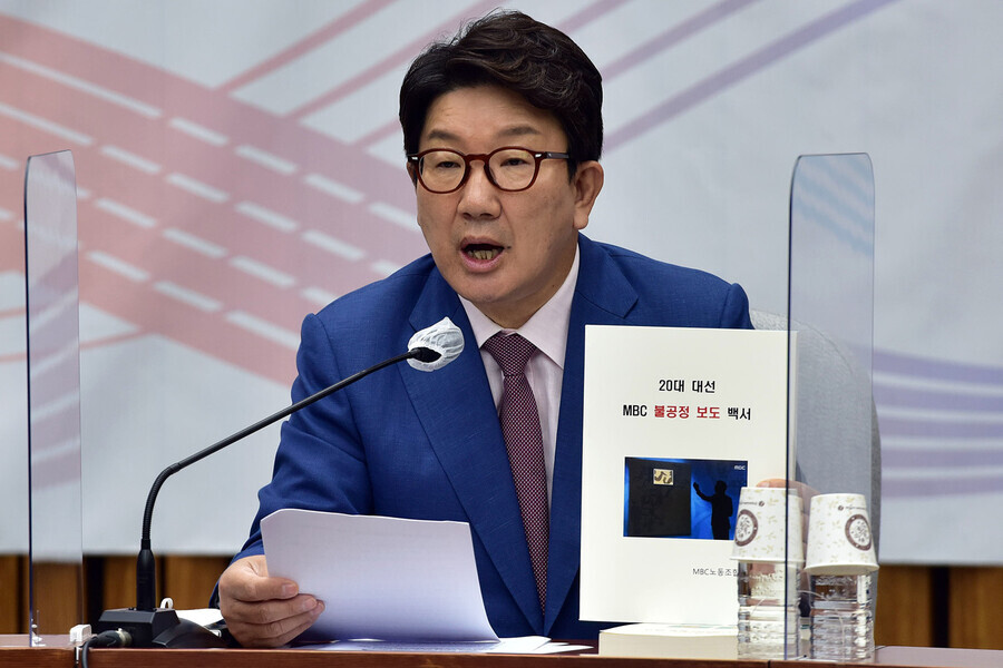  "9급 월급 적어 미안"..윤 대통령 '지인 아들 채용' 감싼 권성동
