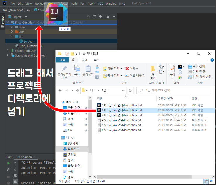 .md 파일을 프로젝트 디렉토리에 넣기