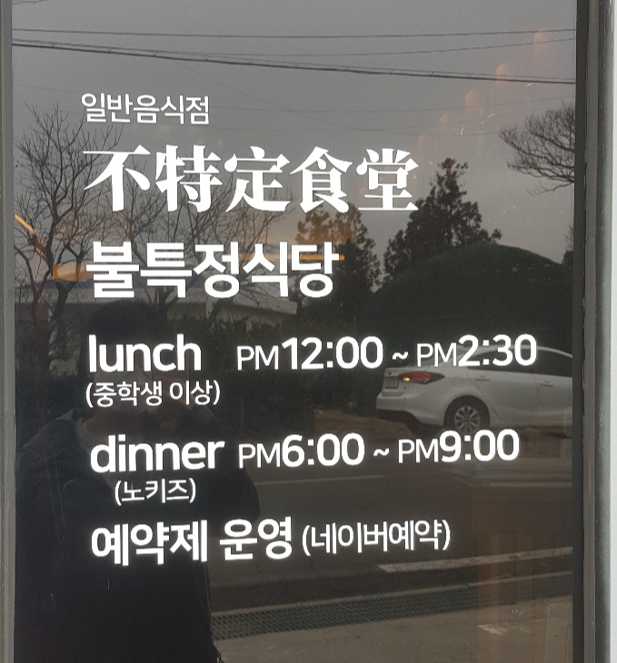 파피용살롱드떼 이미지