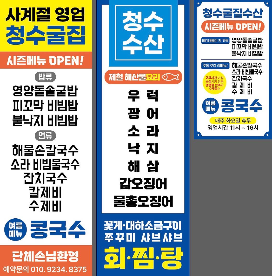 가리비