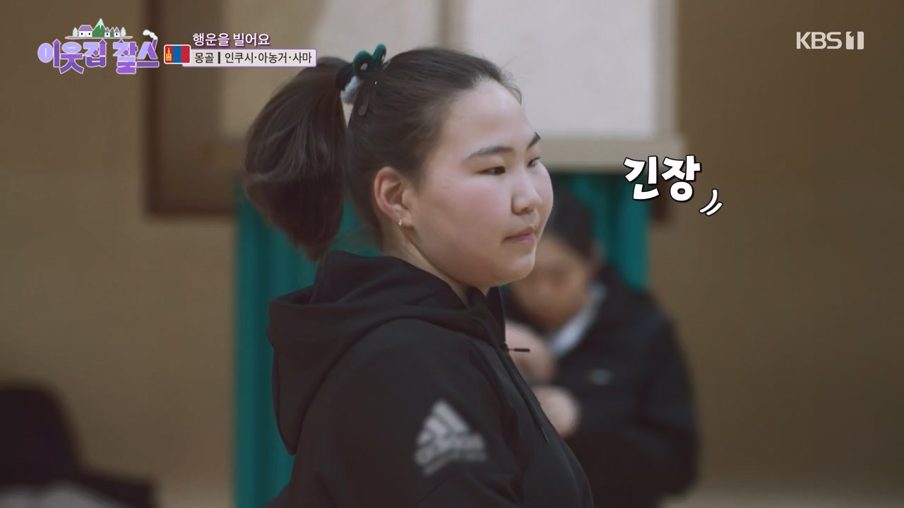 이웃집 찰스.E384.230426p-NEXT.mp4_20230426_201604.625.jpg
