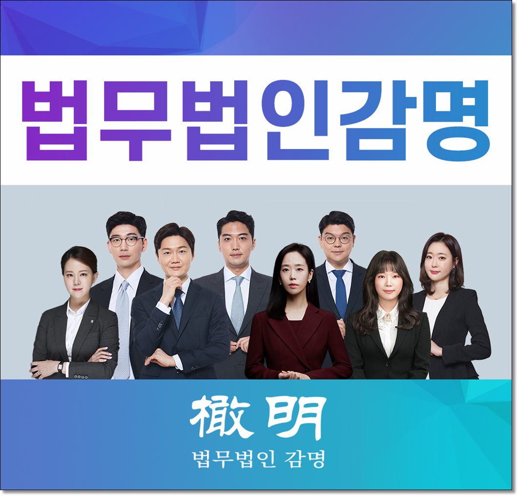  이혼법률사무소 이혼소송의 특성을 정확히 알고 대응해야