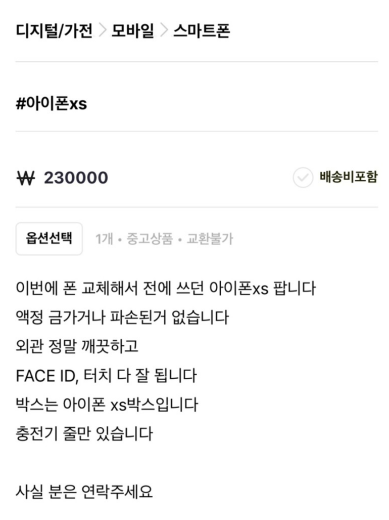 edited_KakaoTalk_20230729_102419956_02.jpg