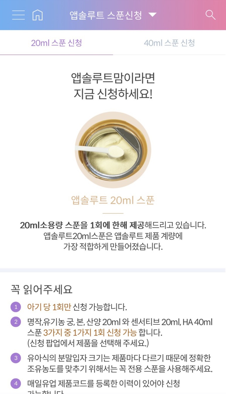 실비보험 갈아타기 육아일기 21