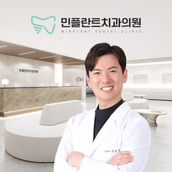 서면오늘플란트치과 이미지