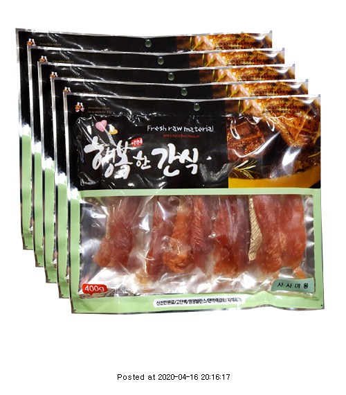  행복한간식 강아지 사사미 간식 400g 리얼 후기!!