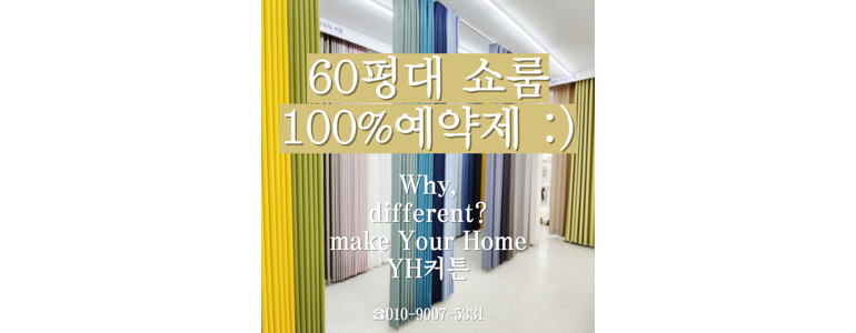 경기도 광주 블라인드