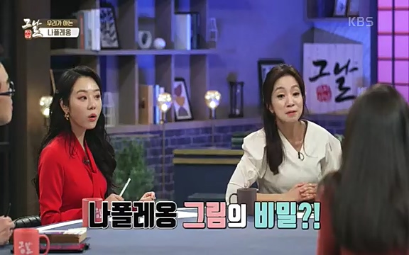 [346회] 역사저널 그날 - KBS[신년 기획 세계사를 바꾼 승부⑤ 나폴레옹 최후의 승부, 워털루 전투] “내 사전에 불가능은 없다”고 했던 나폴레옹. 86번의 전투 중 77번의 승리를 거두며 19세기 초 유럽을 벌벌 떨게.ts_20220602_202131.072.jpg