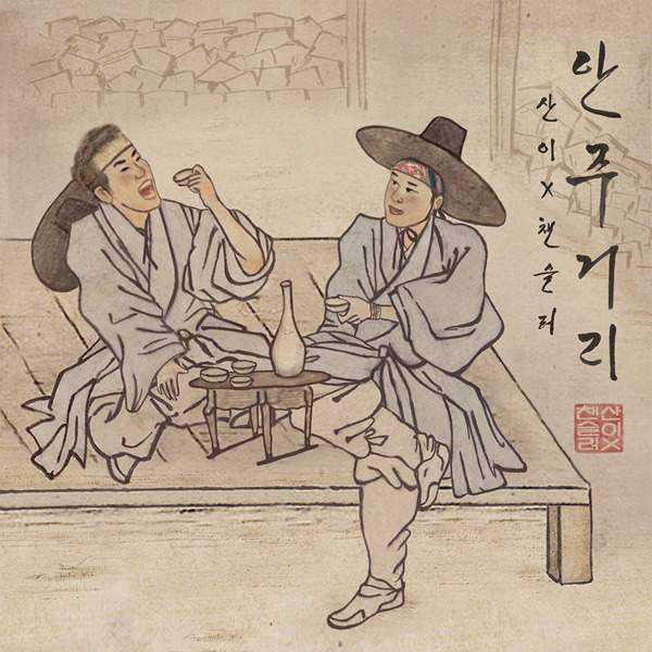 귀하다 이미지
