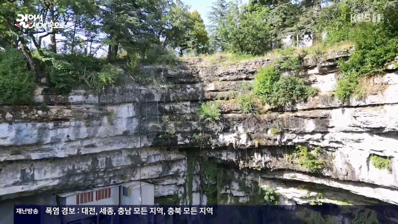 걸어서 세계속으로.E804.230806p-NEXT.mp4_20230812_175924.590.jpg