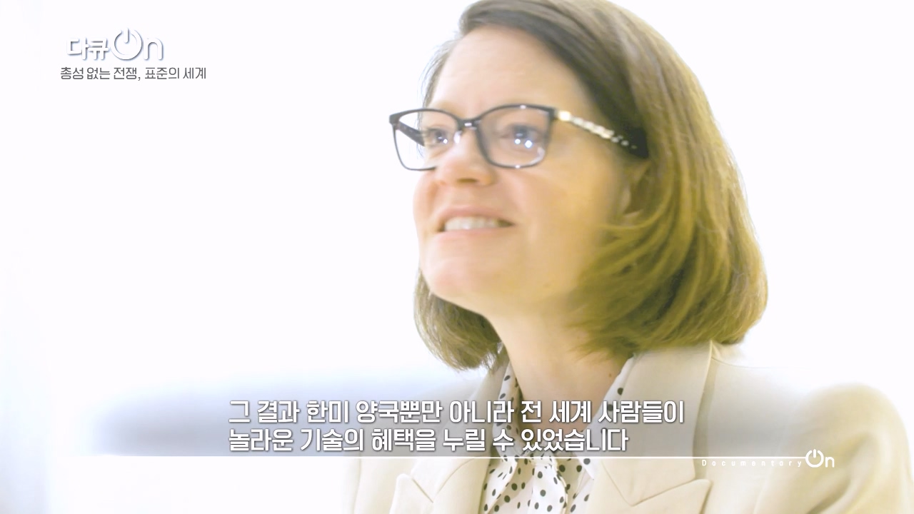 다큐 온.E219.231023p-NEXT.mp4_20231023_202311.023.jpg