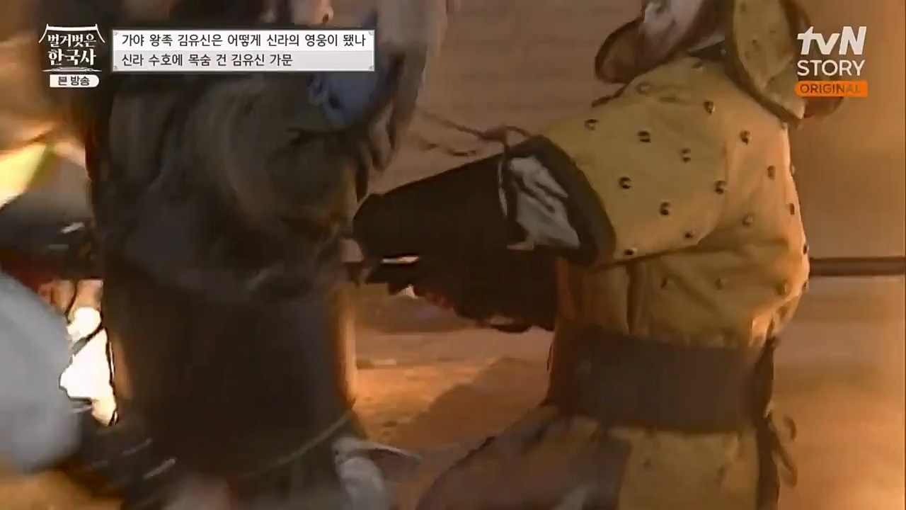 벌거벗은 한국사.E39.230119p-NEXT.mp4_20230301_184220.212.jpg