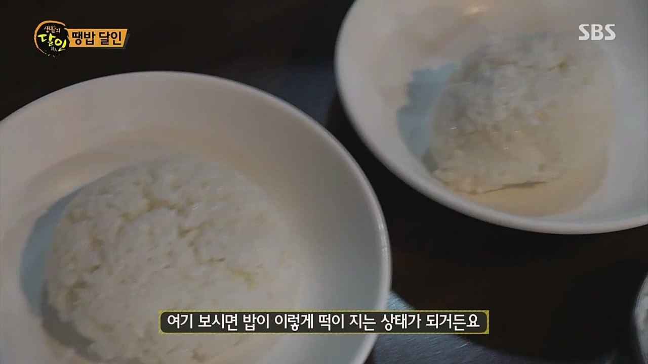 생활의 달인.E882.230404p.WANNA.mp4_20230404_202625.865.jpg