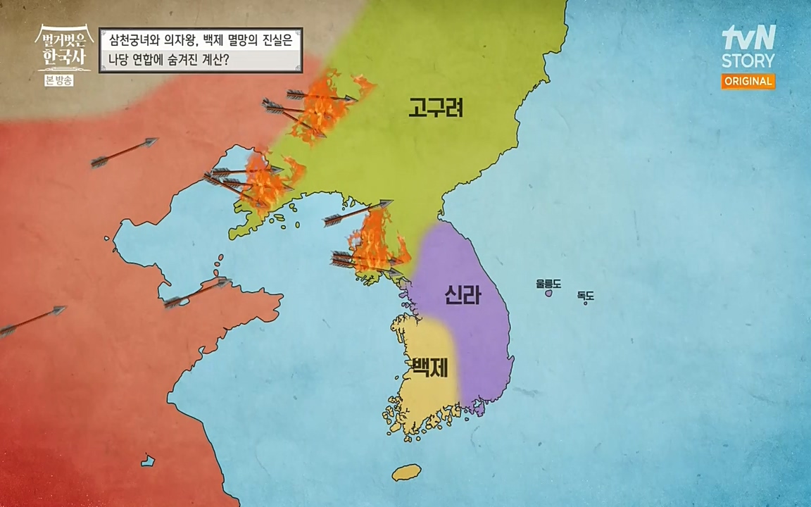 벌거벗은 한국사.E09.220623p-NEXT.mp4_20220709_145600.073.jpg