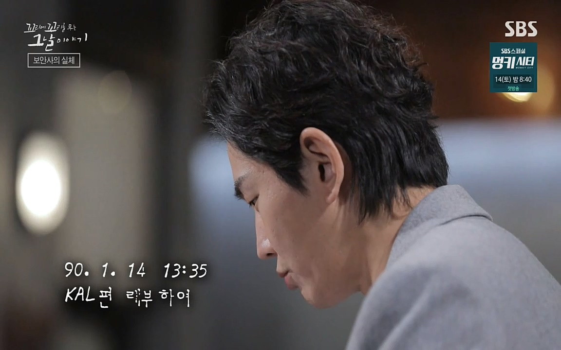 꼬리에 꼬리를 무는 그날 이야기.E28.220513p-NEXT.mp4_20220513_184803.655.jpg