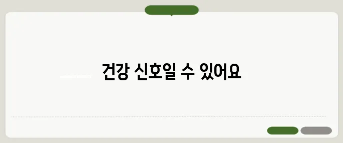 손톱세로줄 건강상태 알 수 있는 신호일까?