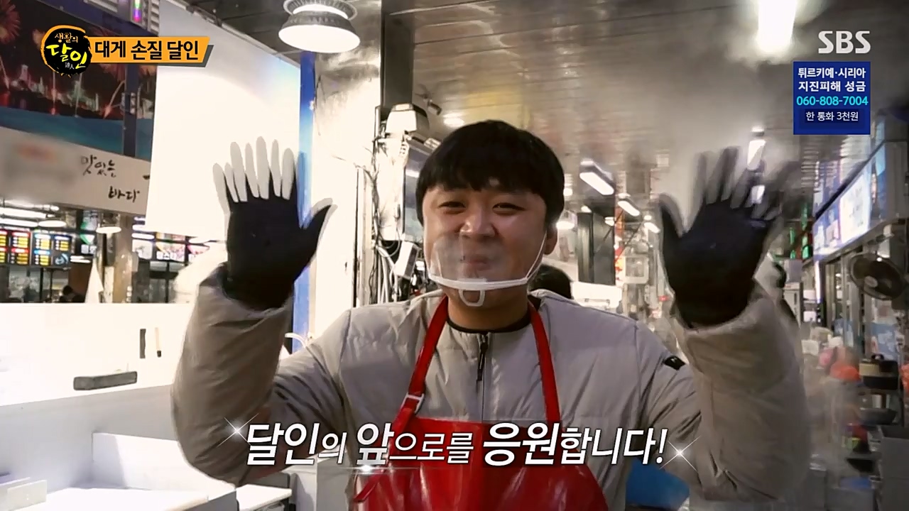 생활의 달인.E877.230221p-NEXT.mp4_20230222_194358.772.jpg