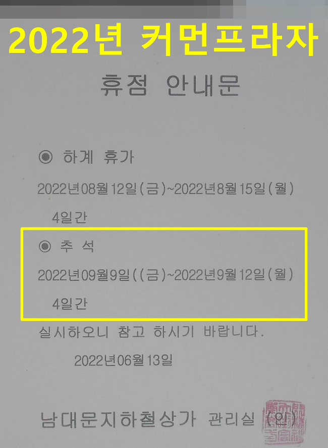 커먼프라자 이미지
