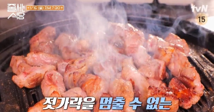 돼지고기가-숯불에-구워지고-있다