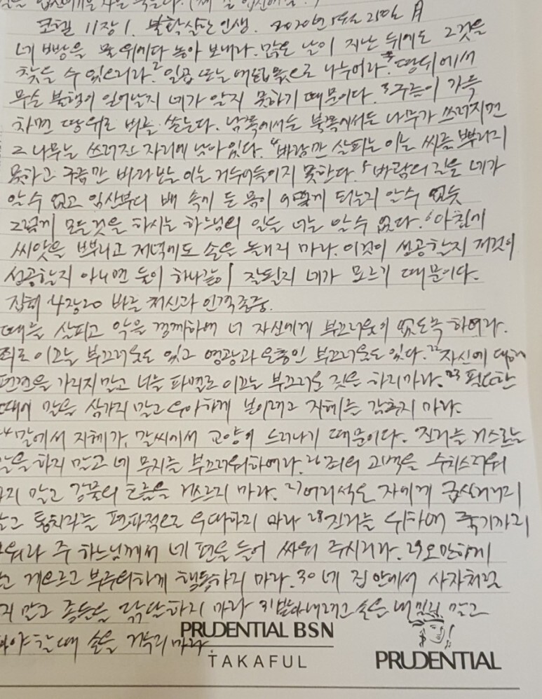  [놓치면 후회] 유시민 작가와 무라카미 하루키 작가