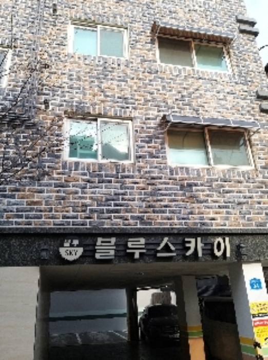 서울남부지방법원2021타경100905 본건 건물 전경 사진