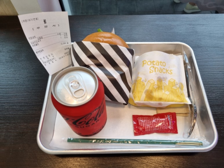 비츠버거 이미지