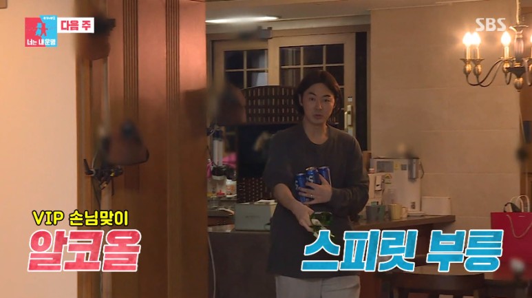  너는 내 운명 전진 류이서 전류커플 집 아파트 가발 300cc음주 제한령김승현 아내 최제우 동상이몽2