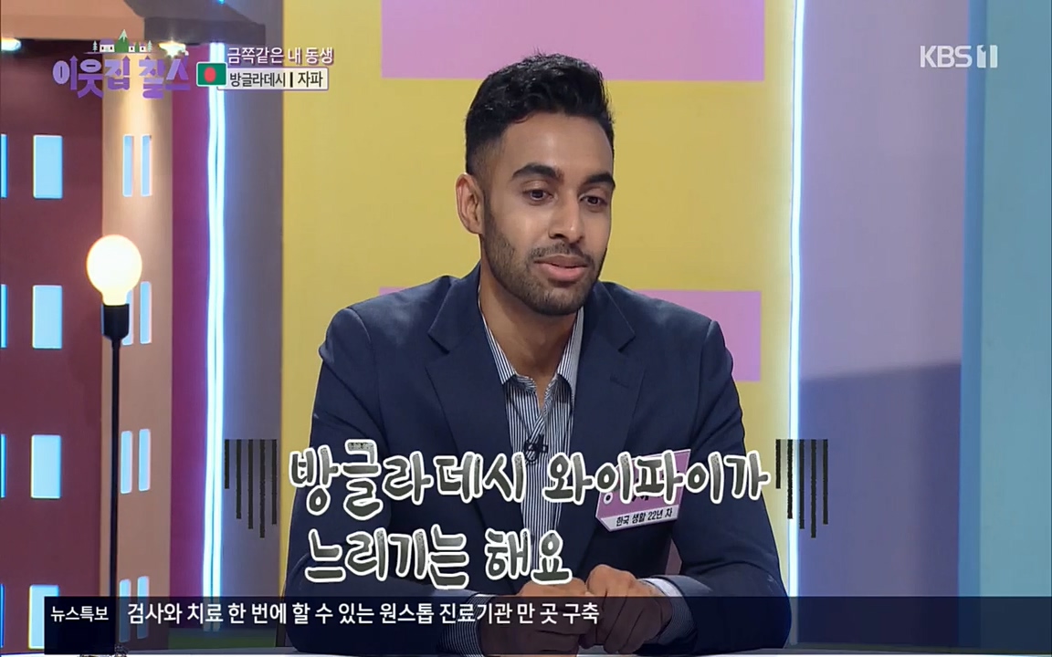 이웃집 찰스.E351.220824p.H264-F1RST.mp4_20220824_181216.805.jpg