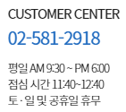  클레어 고객센터 전화번호 (AS 에이에스) 서비스센터