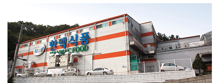 한맥(주) 이미지