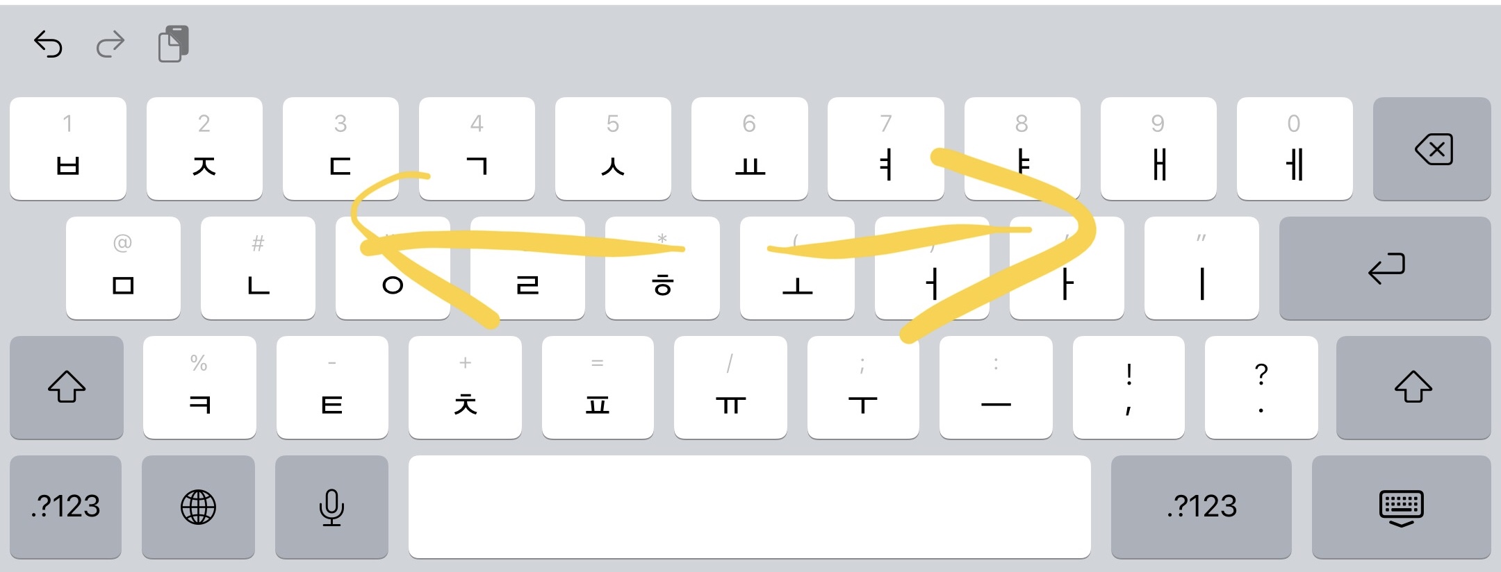 양쪽으로 동시에 슬라이드