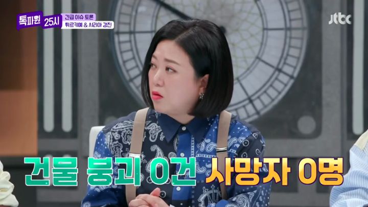  톡파원 25시 50회.230220.2160p.mp4.torrent