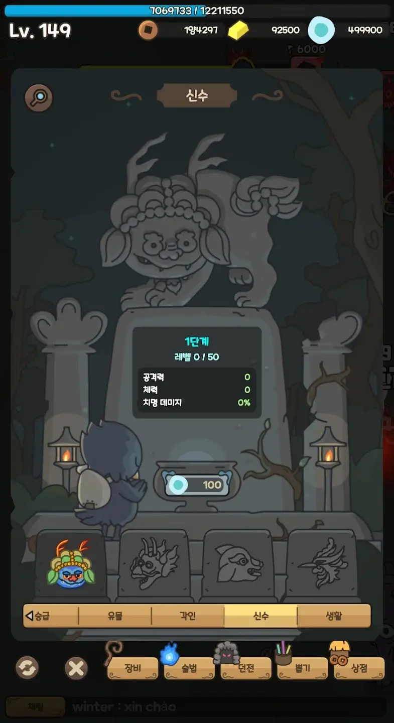 까부리: 조선퇴마사 키우리