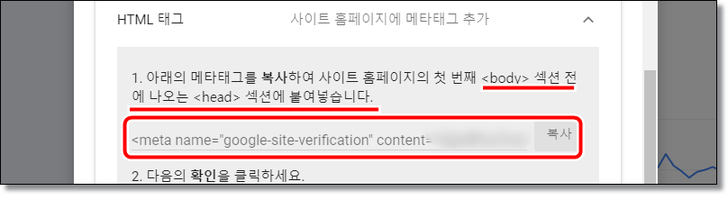 구글-네이버-빙-웹마스터도구-블로그-등록