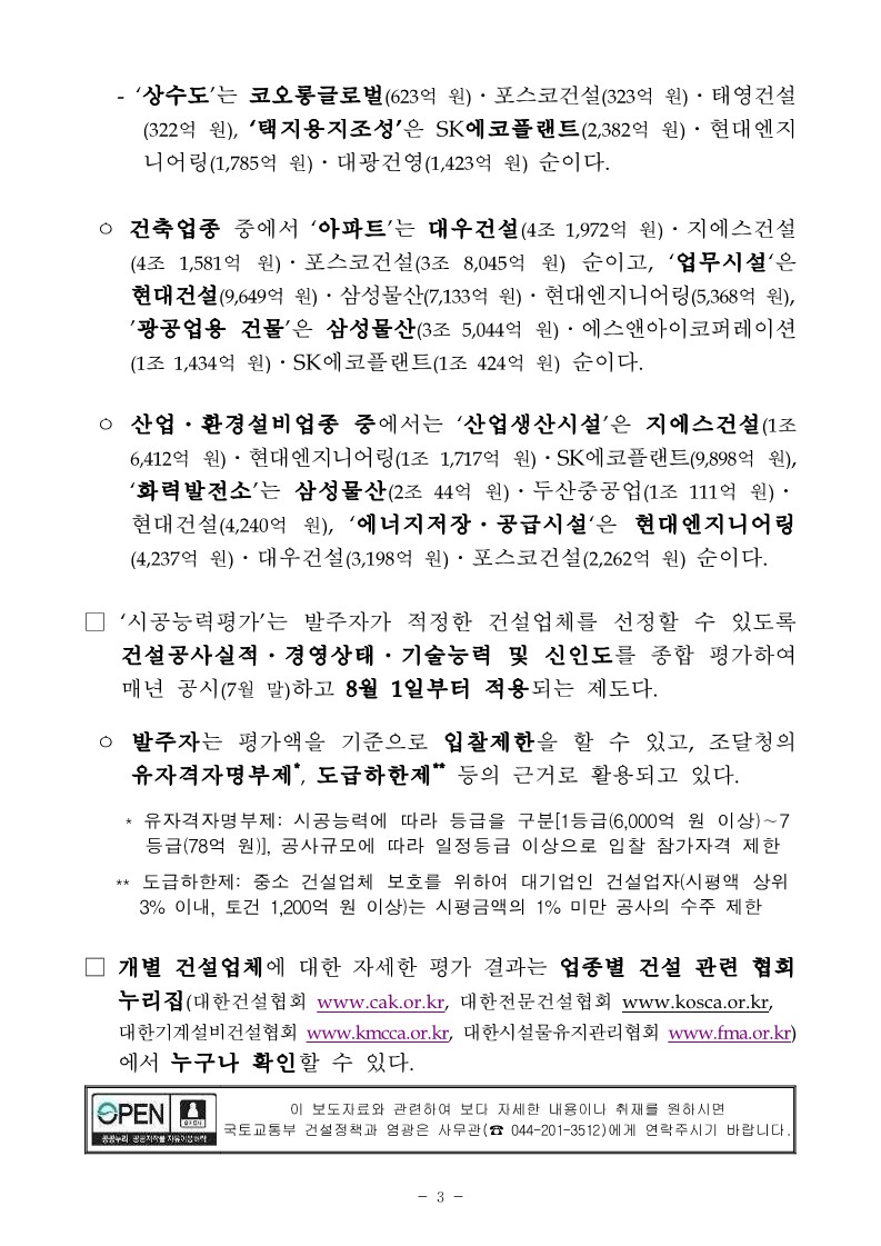KakaoTalk_Photo_2021-07-29-13-35-05 003.jpeg