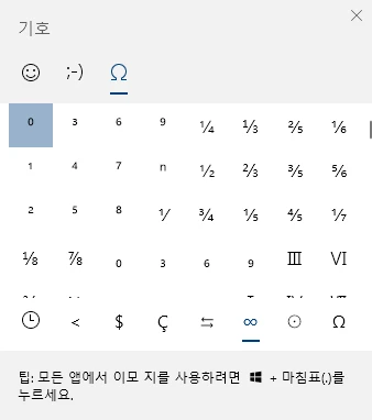 기호