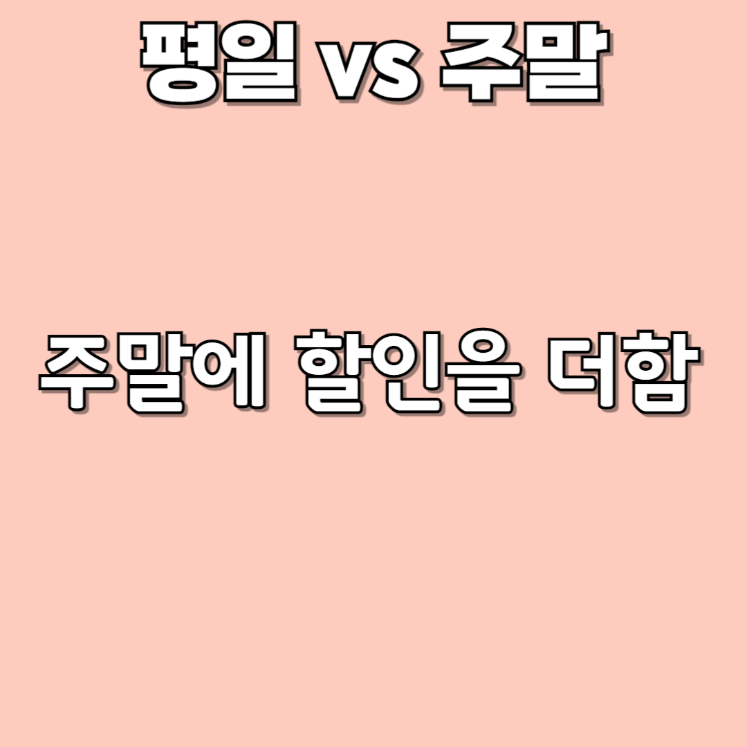 혼수가전