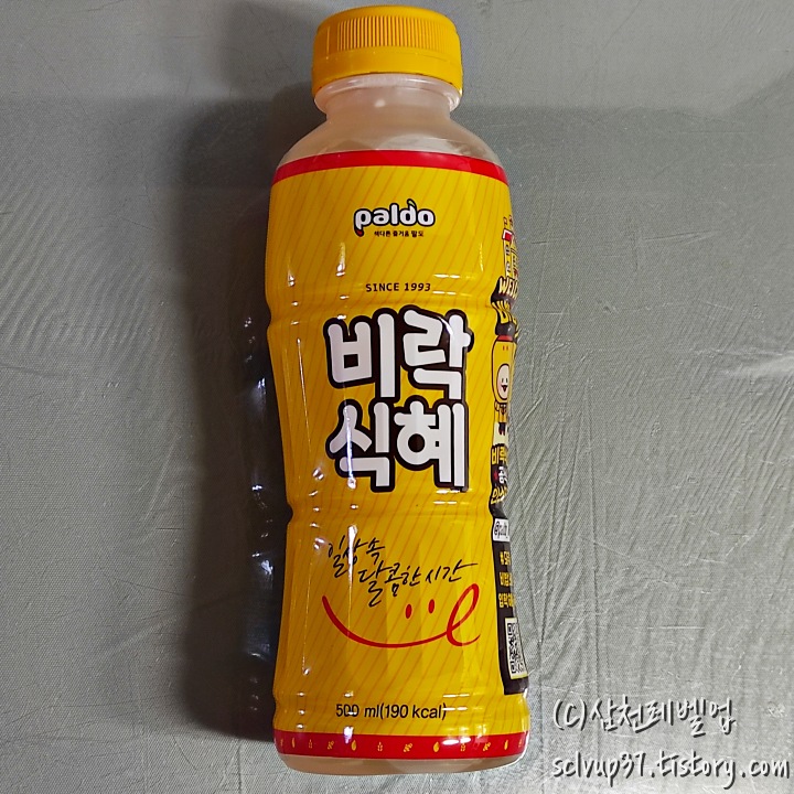 팔도 비락식혜 500ml