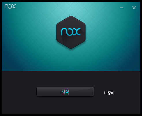 녹스 앱플레이어 최적화 그래픽 해상도 VT 설정 방법 가이드